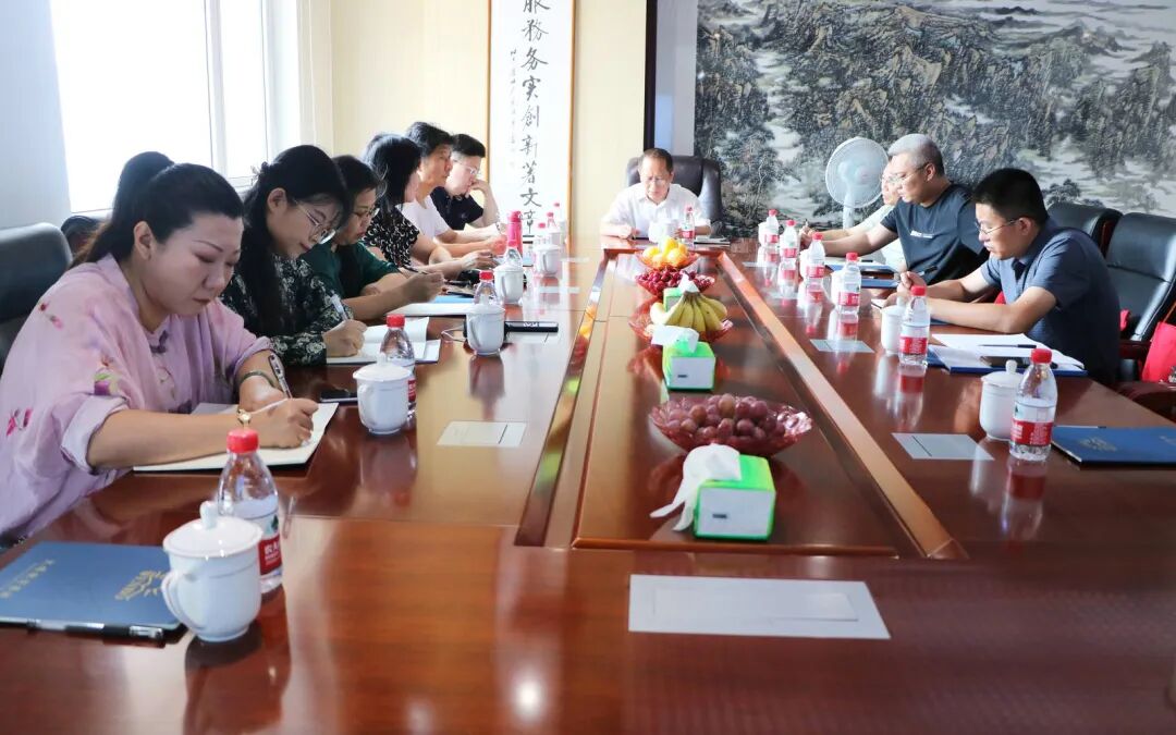 【文博 分享】河北省传统文化教育学会第三届第四次会长办公会在文博教育集团召开