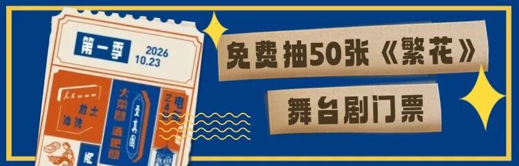 问卷banner.jpg