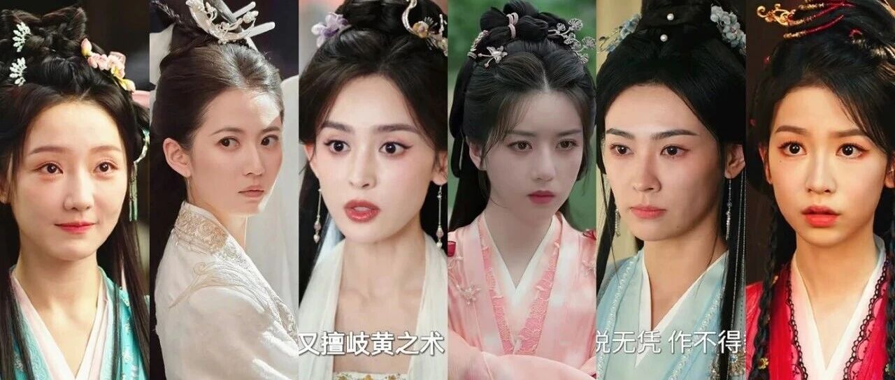 《赴山海》六大美女出场:娜扎惊艳,李凯馨甜美,丁笑滢差点没认出来!