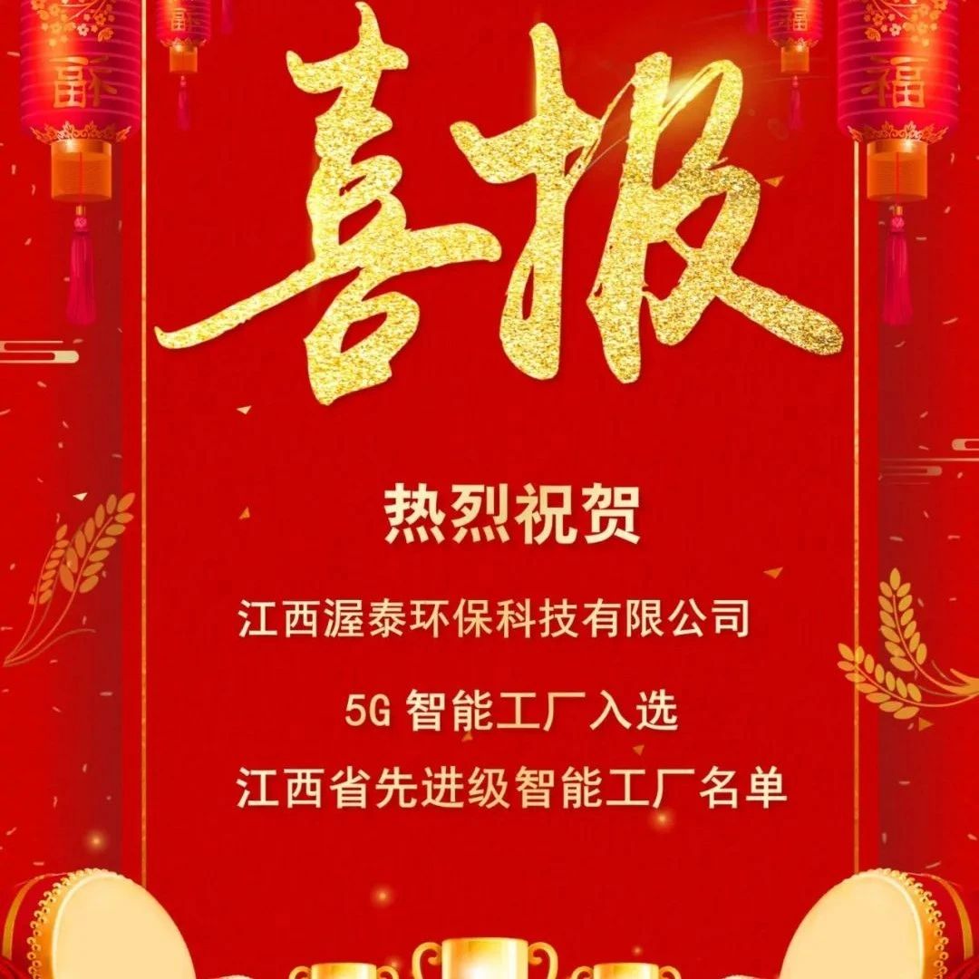 江西省浙江总商会