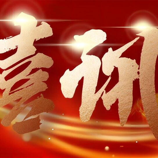 江西省浙江总商会