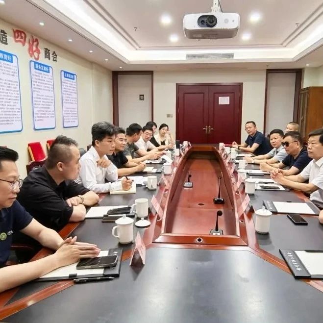 江西省浙江总商会