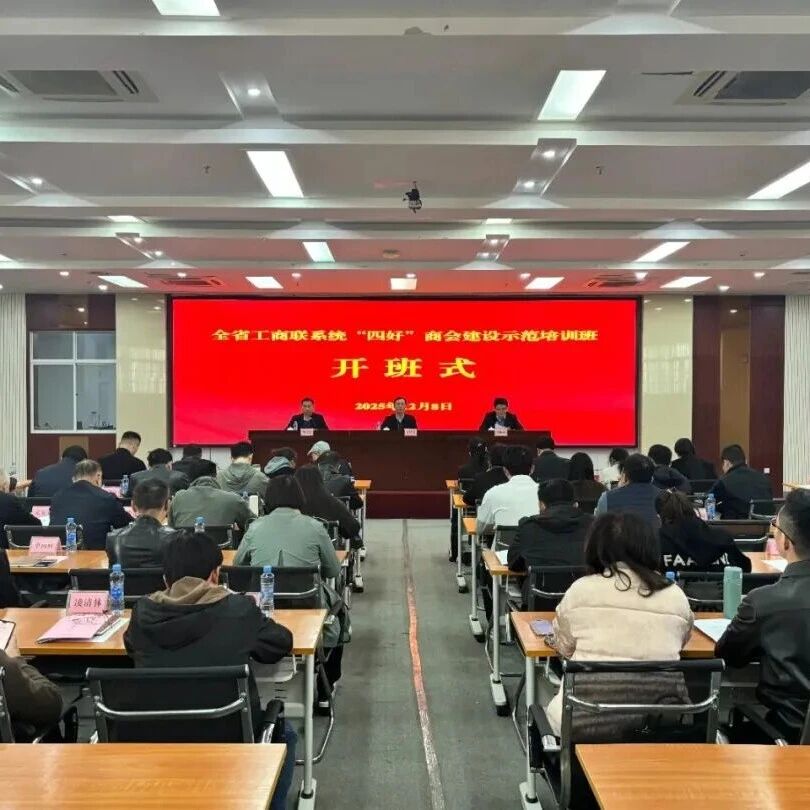 江西省浙江总商会