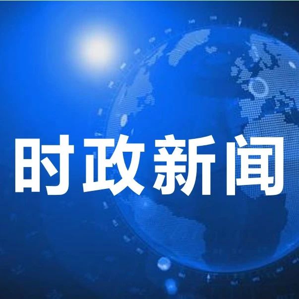 江西省浙江总商会