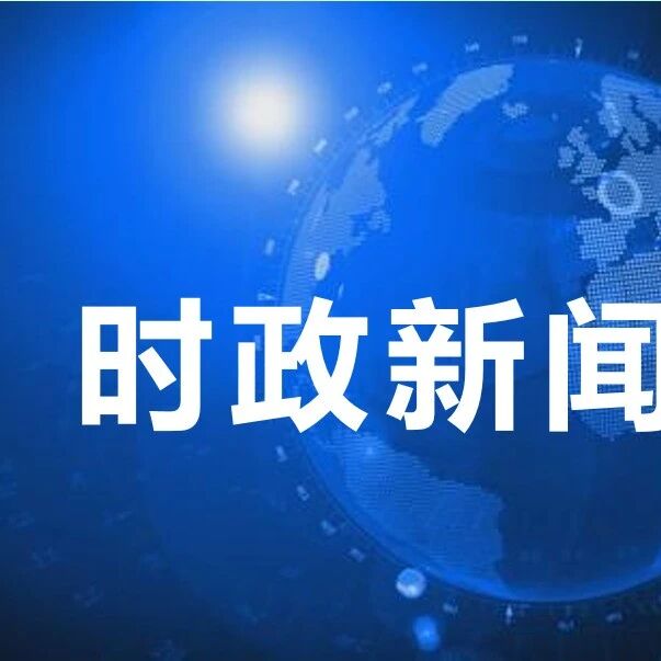 江西省浙江总商会