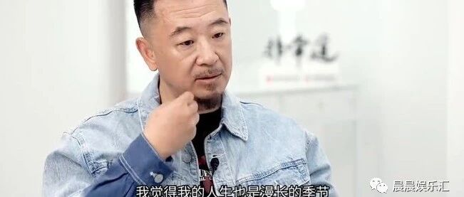 黄海波现状!黄海波首次公开发声,他终于放下了一切!