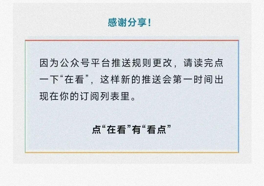 秋季开学多地进入拥堵模式
