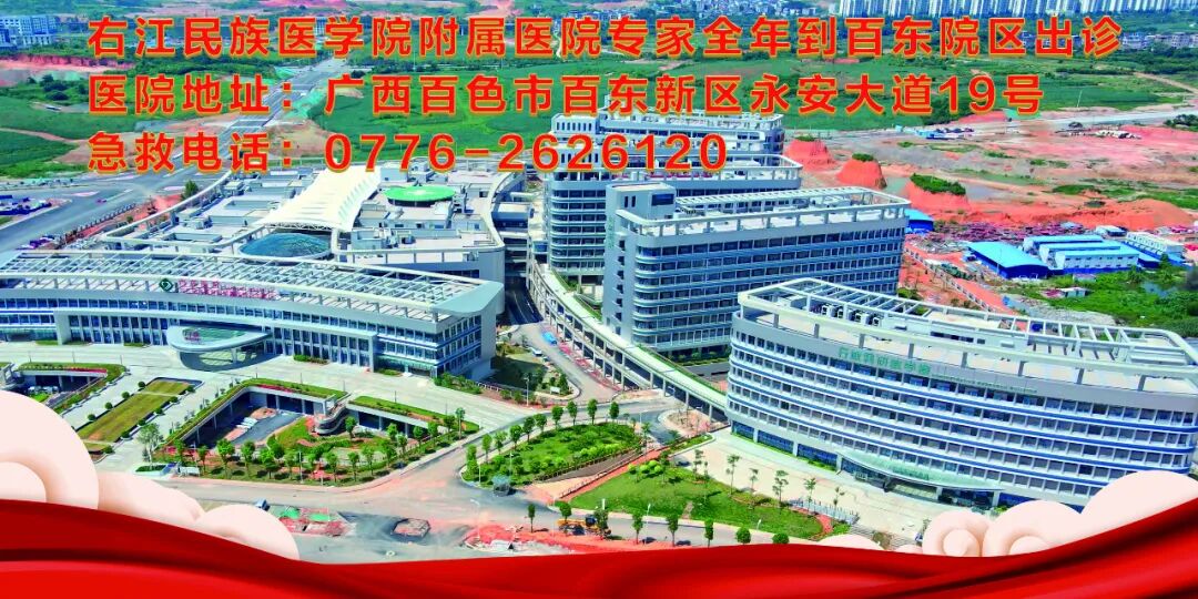 床旁x怎么使用【新技术】右医附院百东院区普通外科在桂西地区率先开展床旁便携式可视化鼻肠管置入技术_https://www.jmylbn.com_新闻资讯_第7张