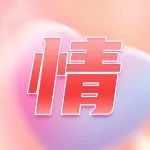 【全年免费】苏州乐园感恩大爱开启全新福利！