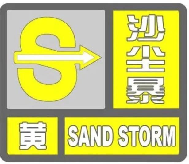 2024年05月27日 巴音郭楞天气