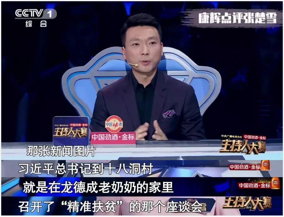 怼哭撒贝宁的央视一哥，婚后丁克22年一直租房，却过着让无数人羡慕的生活...（组图） - 22