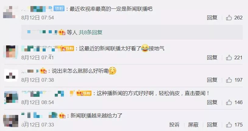 怼哭撒贝宁的央视一哥，婚后丁克22年一直租房，却过着让无数人羡慕的生活...（组图） - 10