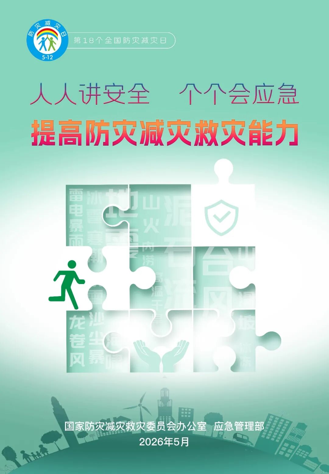 图片 图片