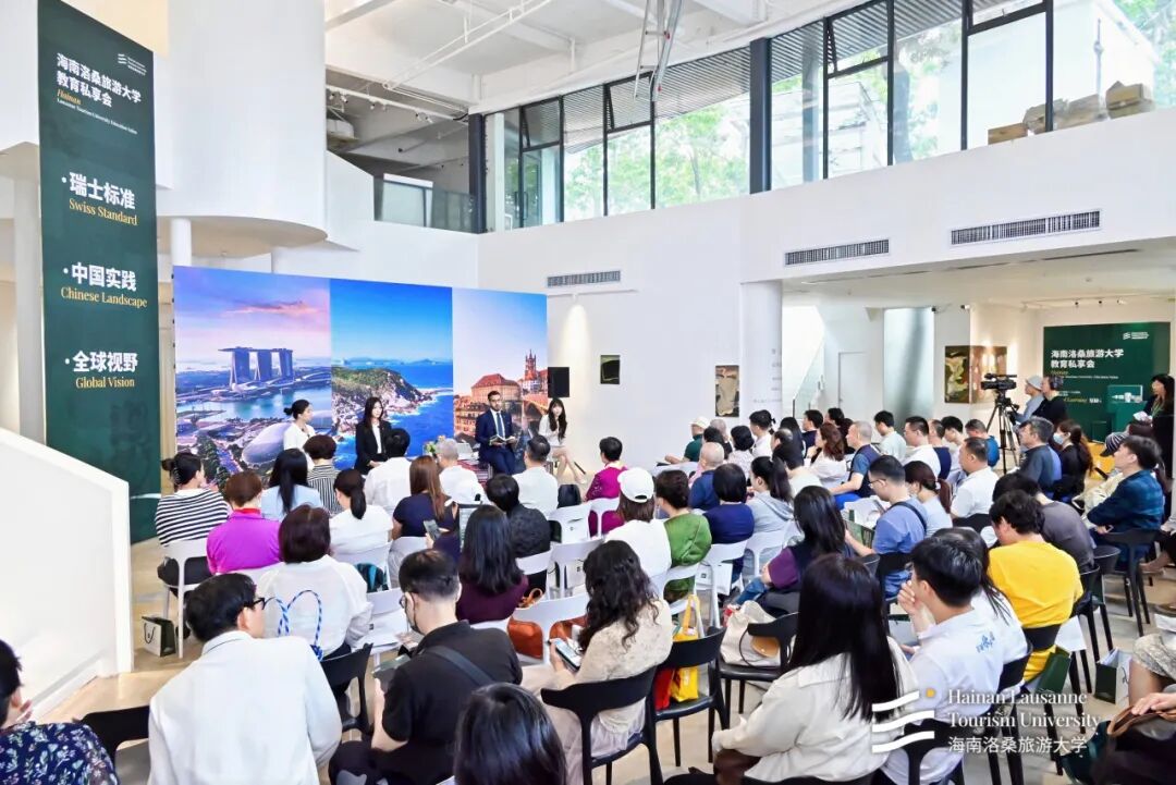 首年对粤招生，现场火爆！海南洛桑旅游大学广州宣讲会圆满落幕，干货速览+咨询通道开启