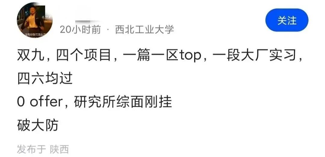 热门专业毕业生秋招遇冷？真相是……