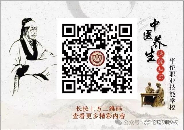 华佗怎么刮痧张秀勤中医全息刮痧三级刮痧术培训班招生简章_https://www.jmylbn.com_新闻资讯_第12张