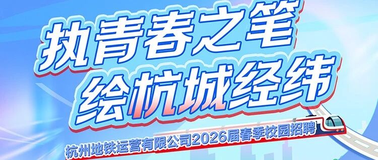 26届春招