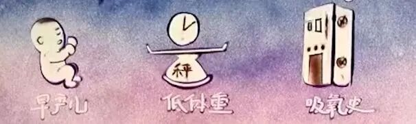 医院仪器怎么成像【资讯】国内率先使用！小儿眼底筛查智能化再进一步_https://www.jmylbn.com_新闻资讯_第2张