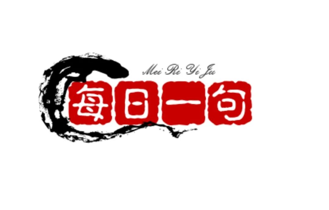 李白与杜甫并称“大李杜”，今日推荐《梅雨》诗一首