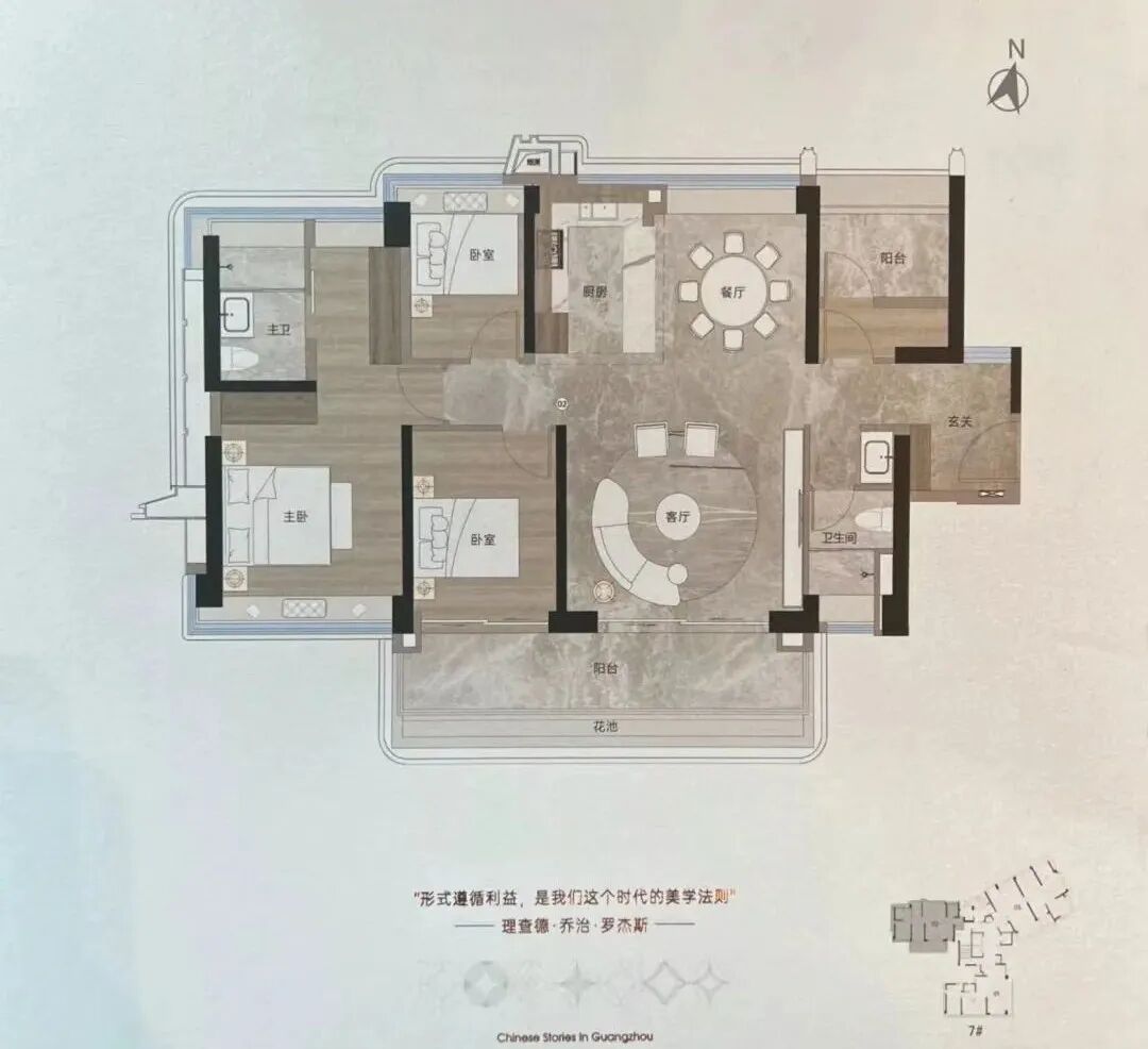 海珠琶洲南TOD加推7#，炸出广州多少千万富豪？