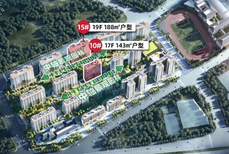 天河保利天瑞加推二期143㎡~188㎡，吹风价9万！