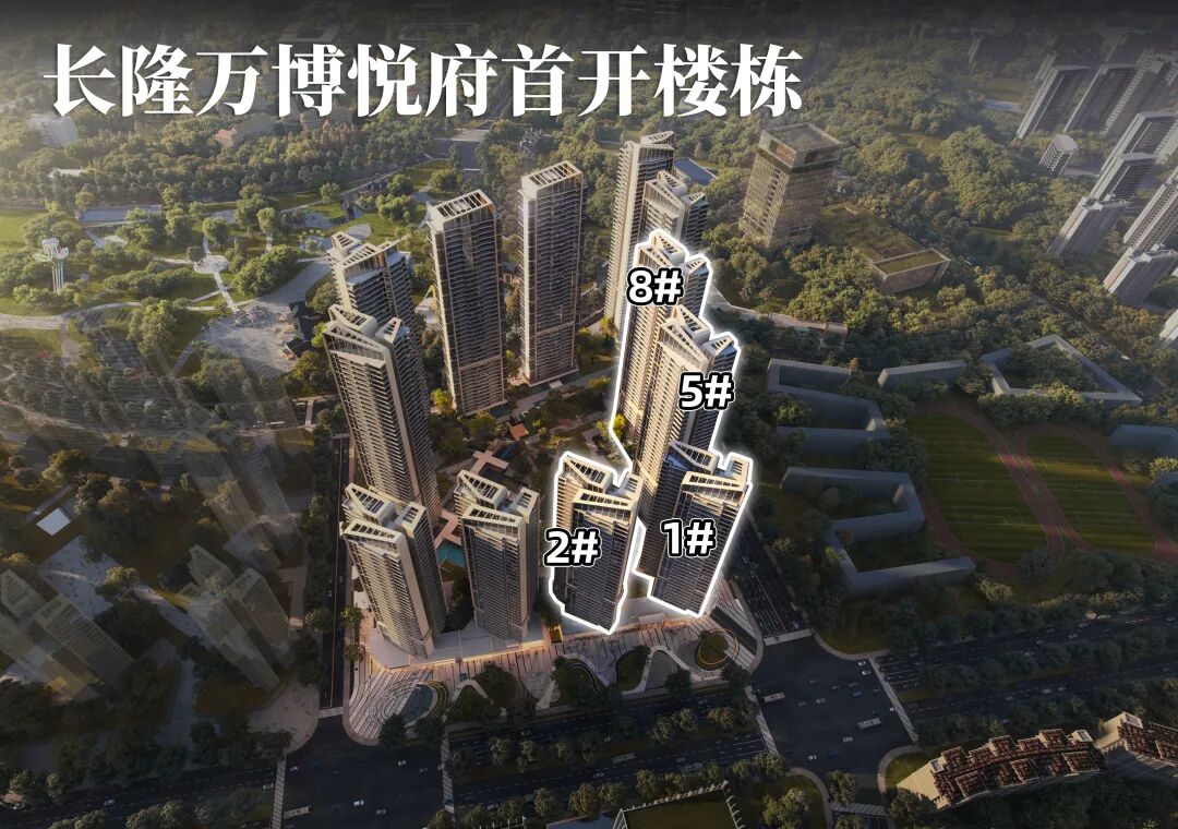 9月广州有14个新盘推新，天河、海珠新盘集体入市、加推