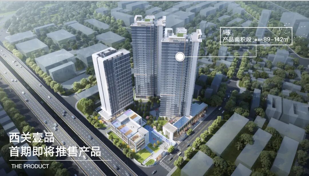 89㎡做四房！珠实西关壹品值不值得买？