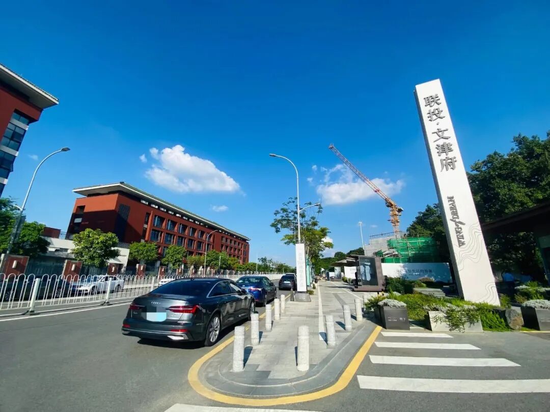 天河执信中学旁，联投文津府国庆有优惠！