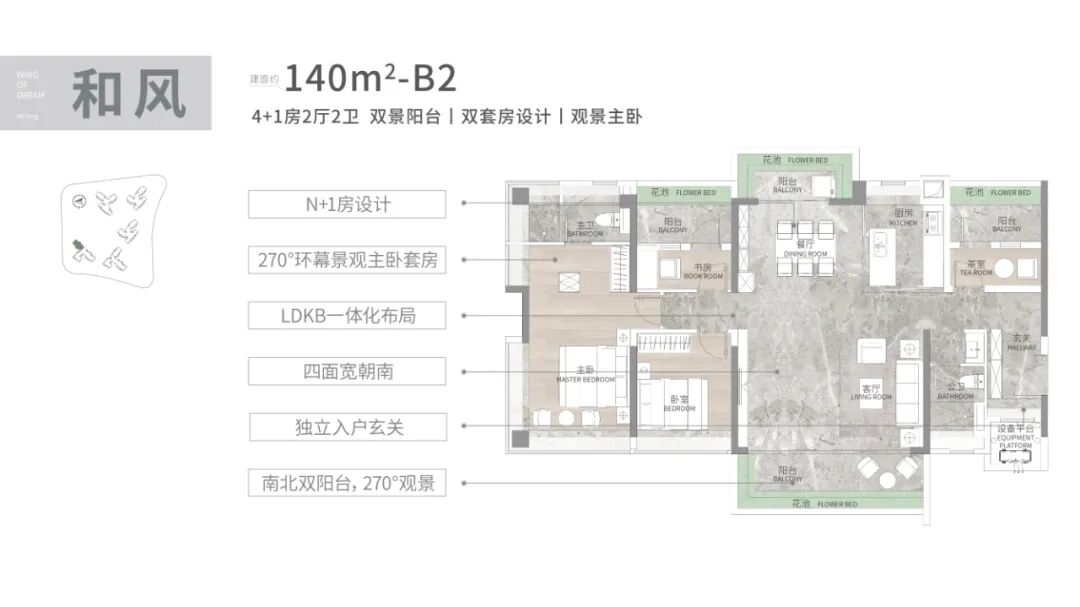 天河执信中学旁，联投文津府国庆有优惠！