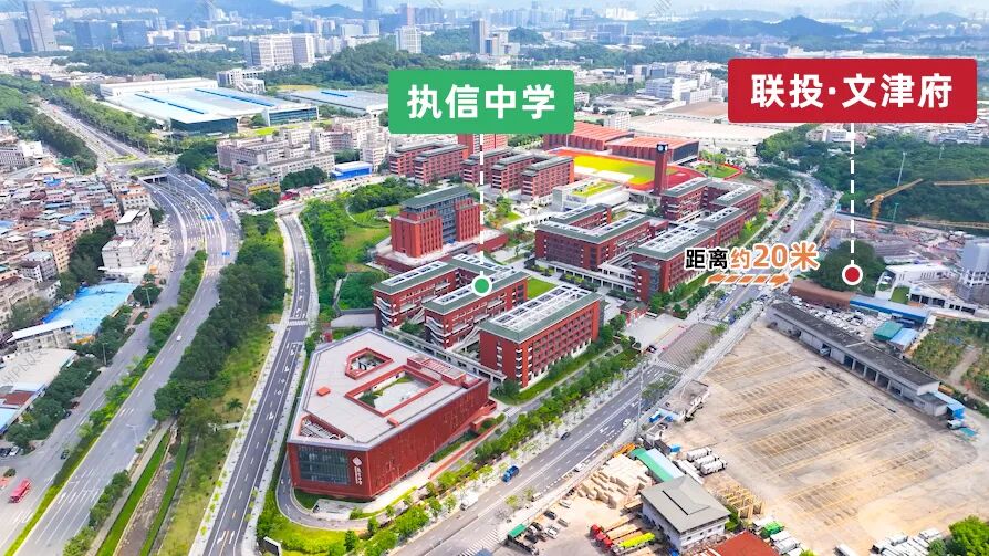 天河执信中学旁，联投文津府国庆有优惠！