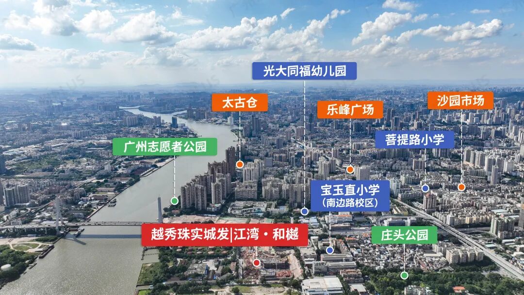 越秀珠实城发江湾和樾加推，值得入手！