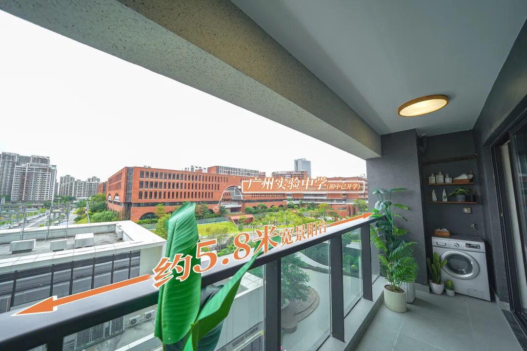 知识城悦辰壹号89-168㎡洋房、叠院，对口广实小学！