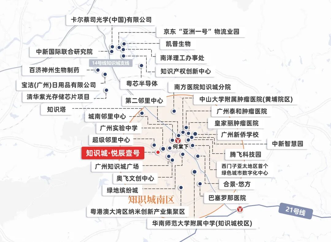 知识城悦辰壹号89-168㎡洋房、叠院，对口广实小学！