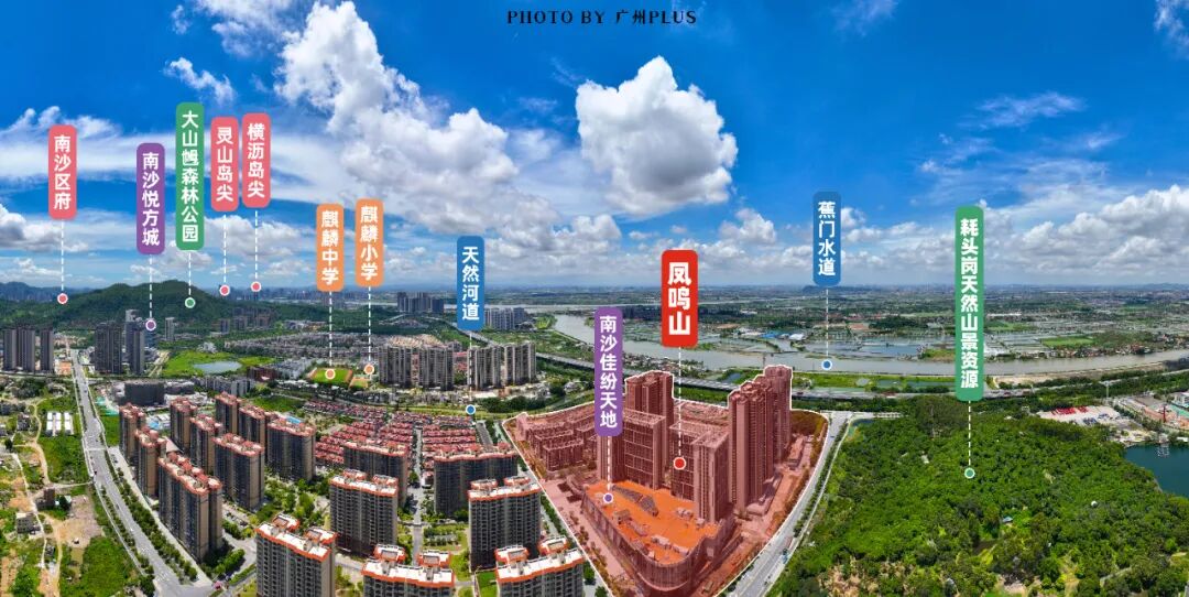 南沙佳兆业凤鸣山高层洋房新品加推，值不值得买？