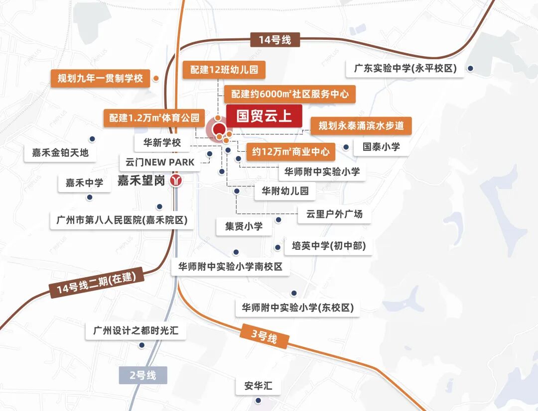 白云新房市场，国贸云上入市带动各种利好！