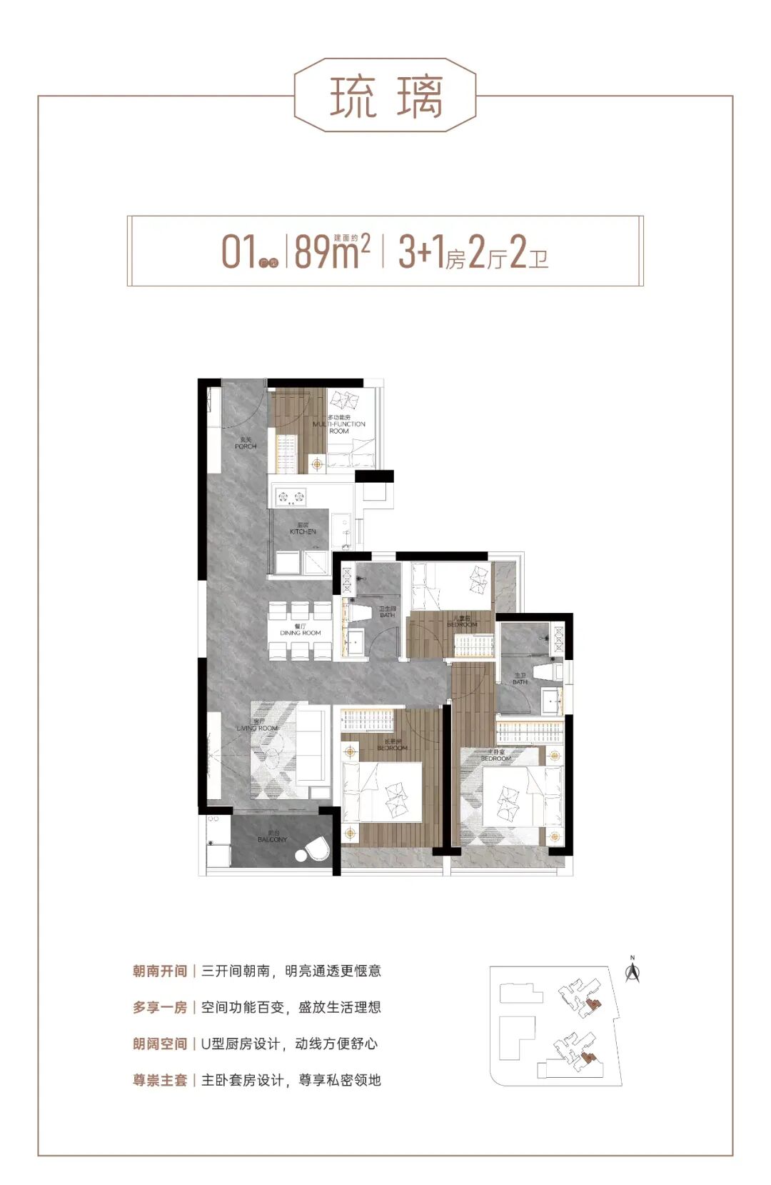 荔湾新盘珠实西关都荟89㎡做四房，样板间曝光！