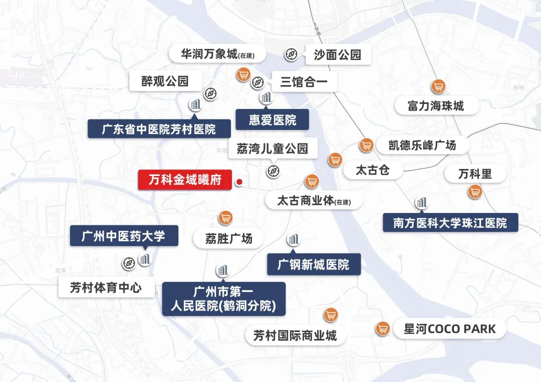 荔湾万科金域曦府交付，在售房源96-132㎡户型！