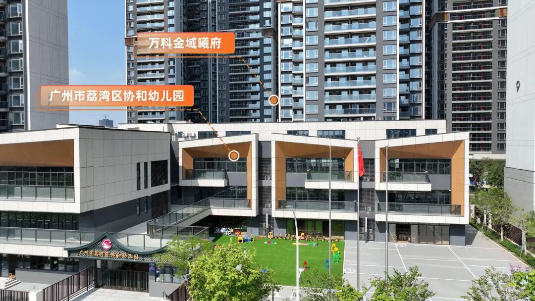 荔湾万科金域曦府交付，在售房源96-132㎡户型！