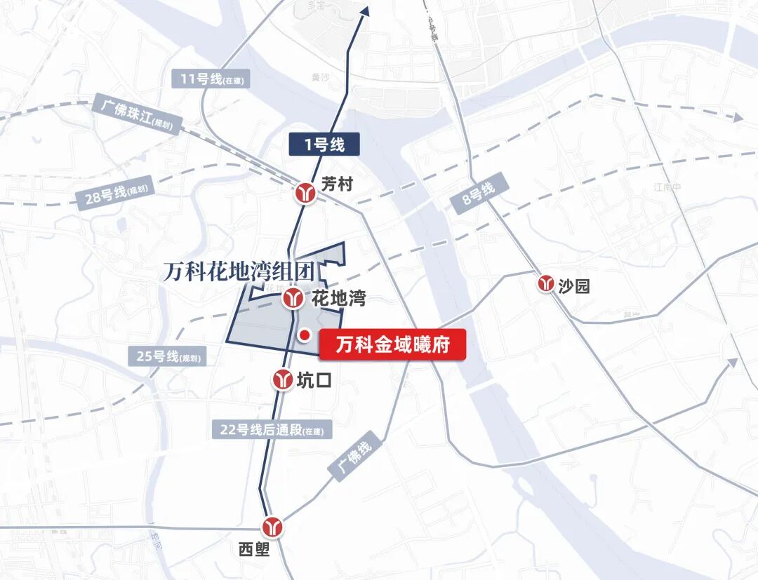 荔湾万科金域曦府交付，在售房源96-132㎡户型！