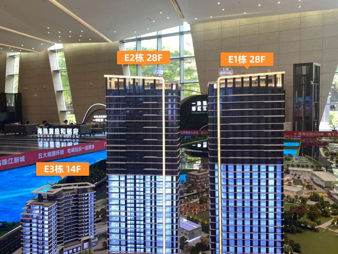 越秀星汇海珠湾加推大平层，值不值得买？