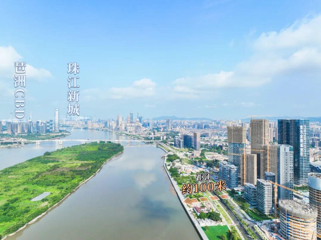 珠光金融城壹号230㎡~560㎡，270°环幕大平层！