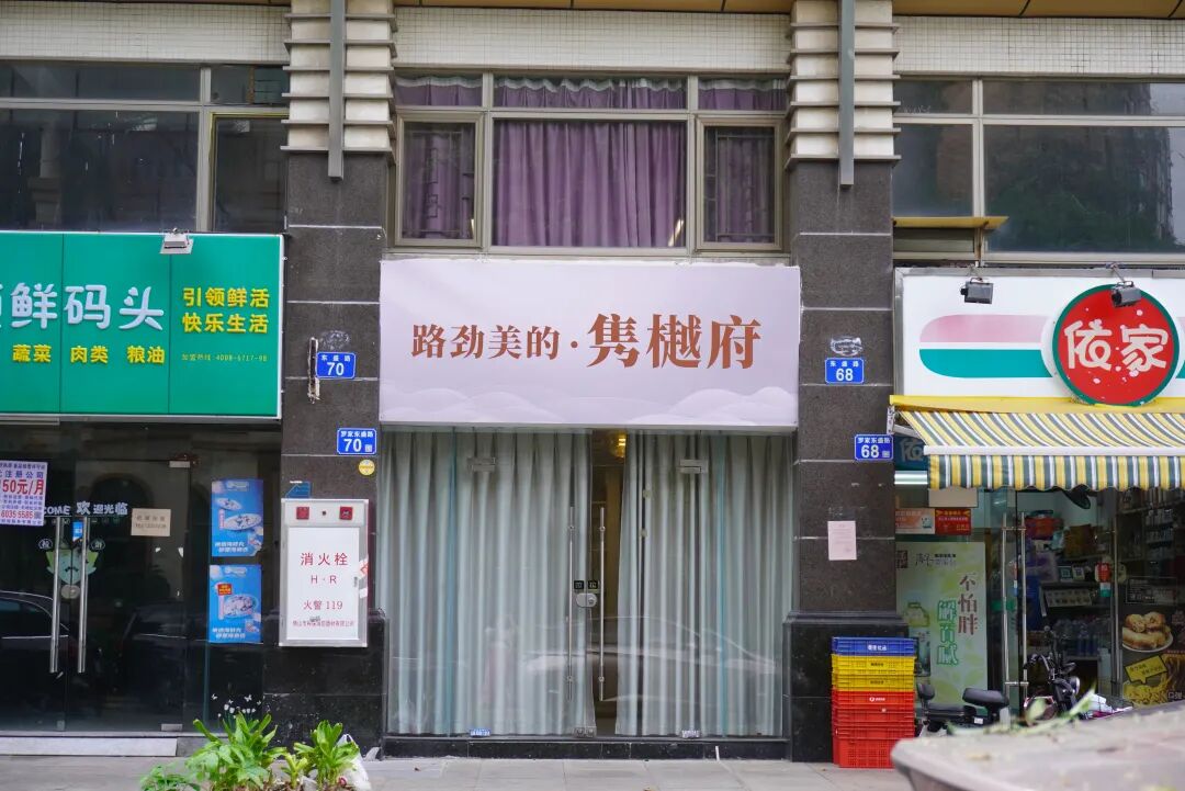 番禺新盘路劲美的隽樾府开放展示厅，预计10月份开盘