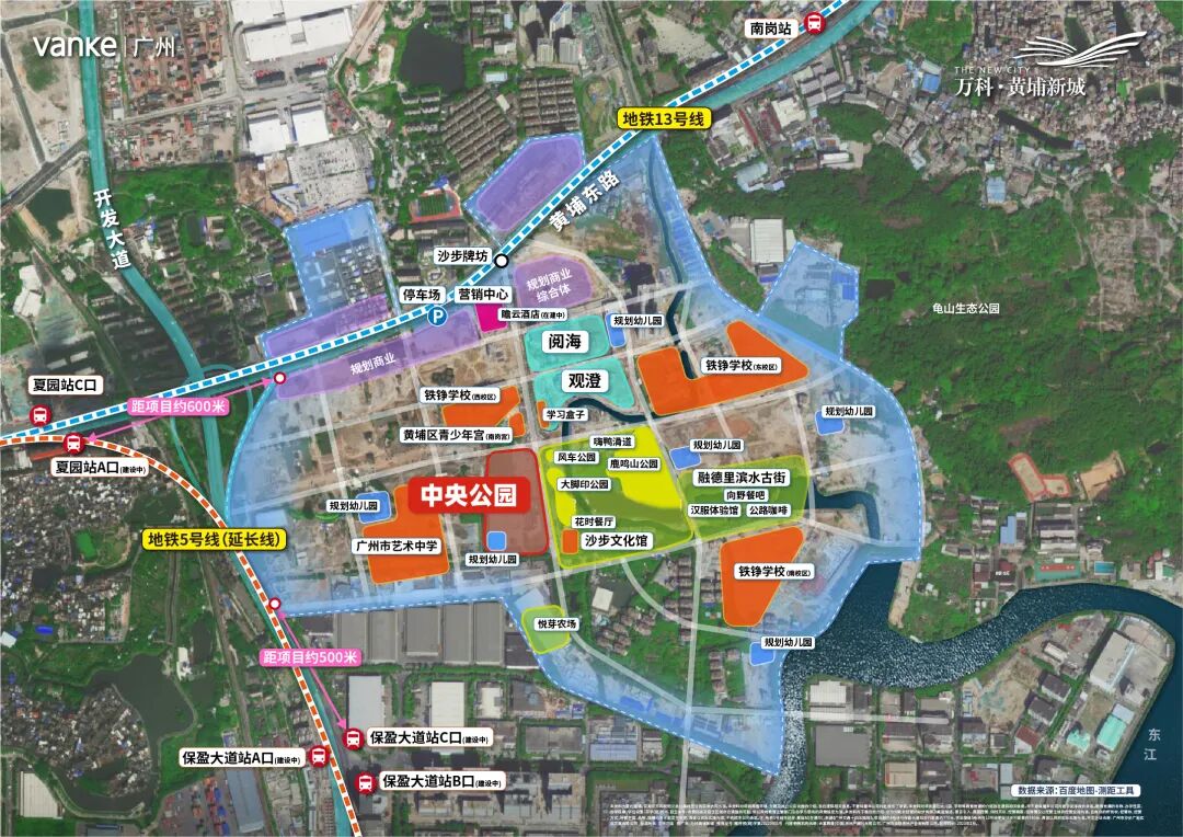 万科黄埔新城楼盘测评，项目周边配套怎么样？