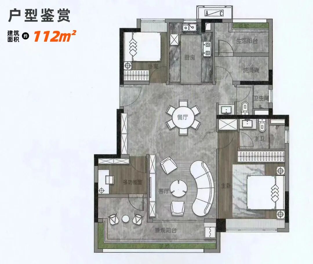 天河保利天瑞即将选房，哪些楼层户型比较好？