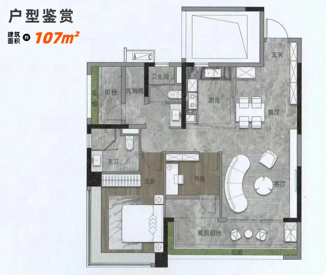 天河保利天瑞即将选房，哪些楼层户型比较好？