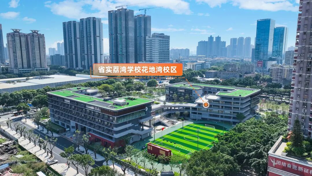 荔湾万科金域曦府交付，在售房源96-132㎡户型！