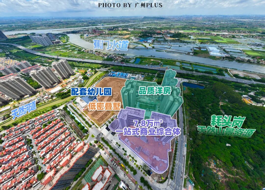 南沙佳兆业凤鸣山高层洋房新品加推，值不值得买？