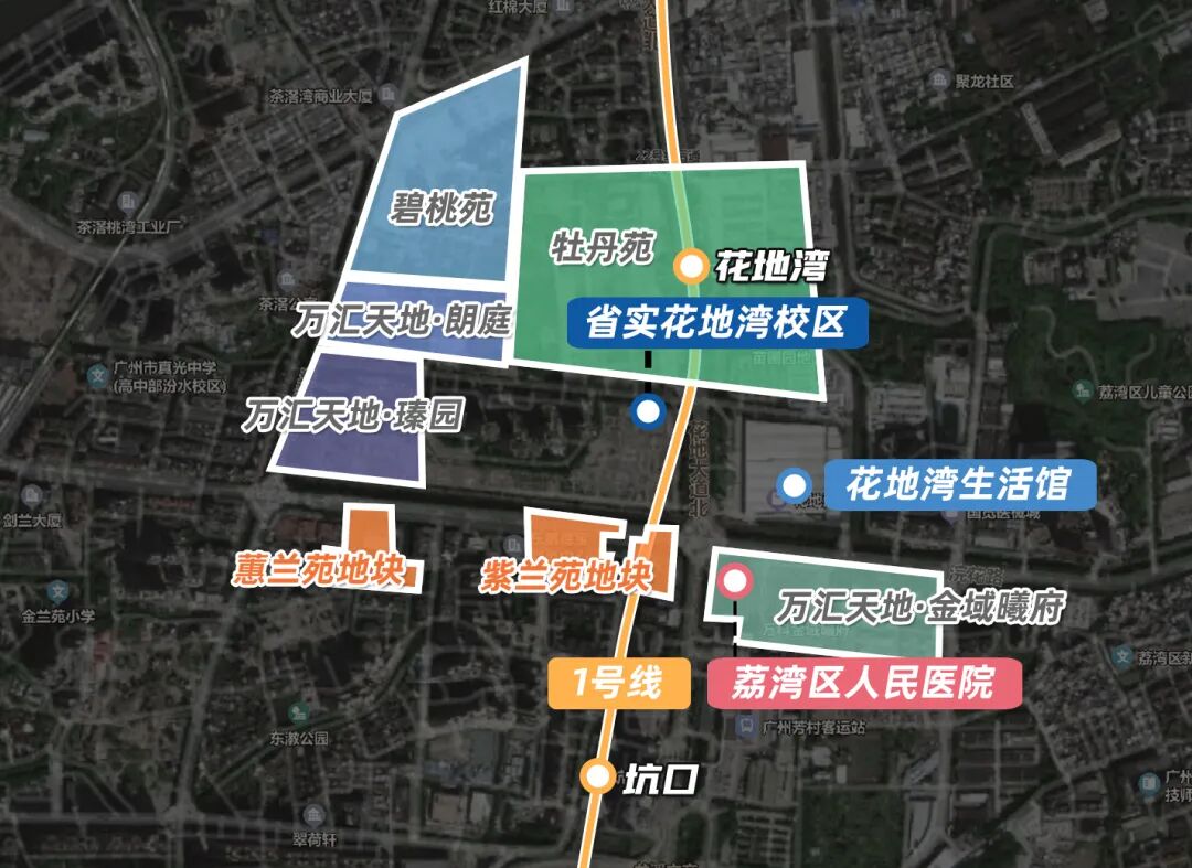 蕙兰苑项目【保利和颂】小户型上新，71-87㎡的三房产品