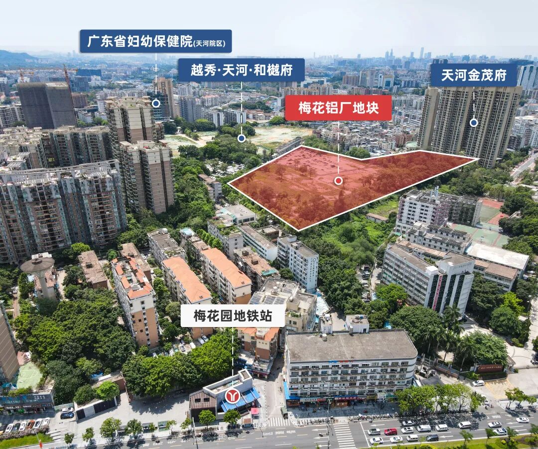 梅花铝厂项目建纯南向板楼，主打建面约125-245㎡产品！