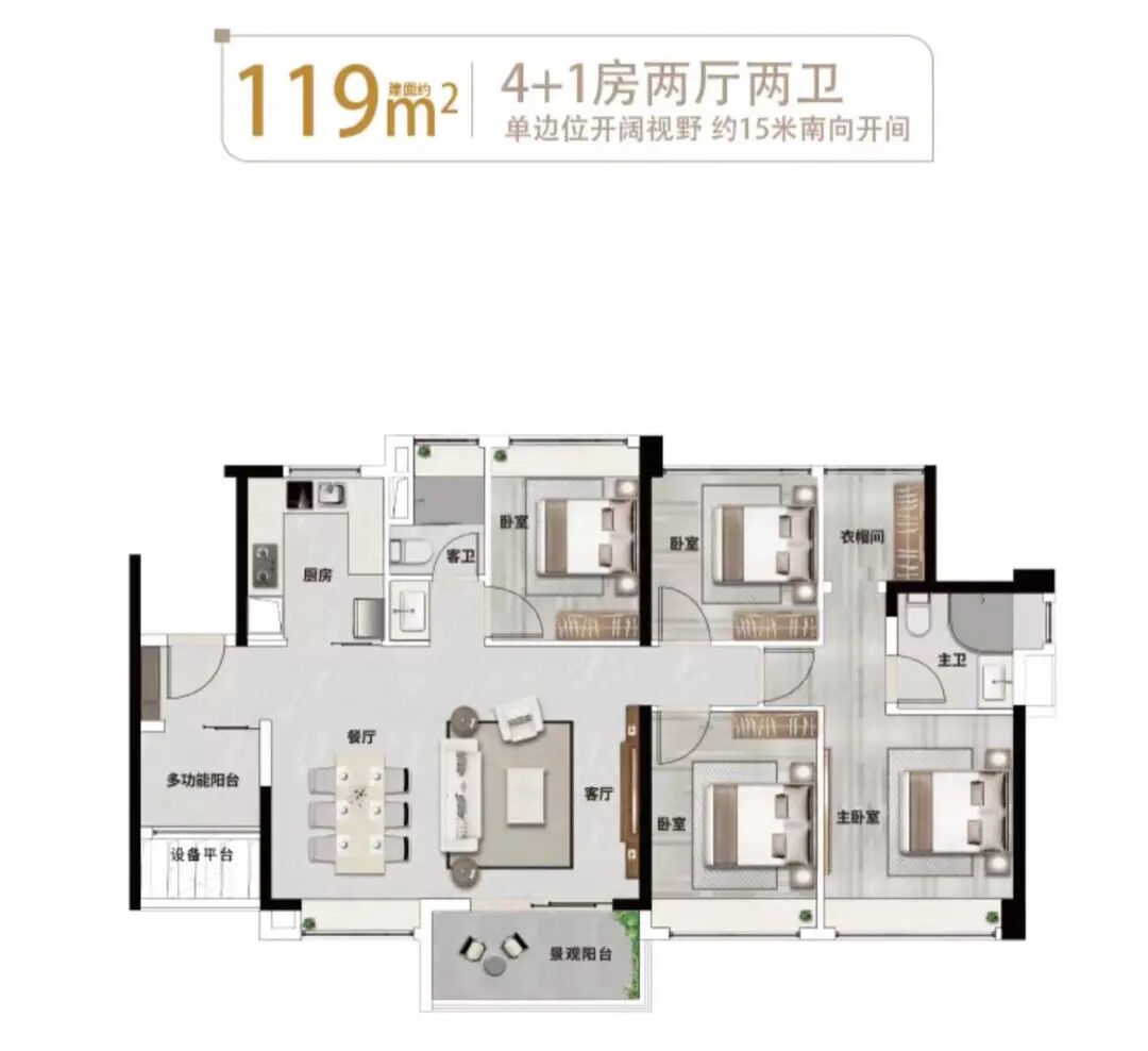 天河珠江花城加推28栋，88㎡四房！